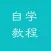 PS自学教程 For Photoshop - ps入门到精通海量实例教程助您快速成为设计大师