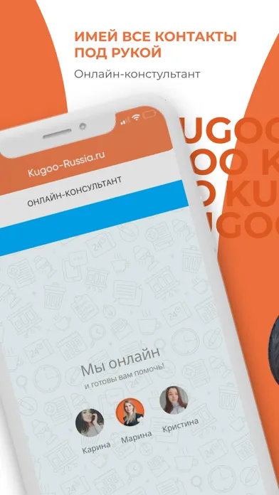 Kugoo-Russia.ru Screenshots