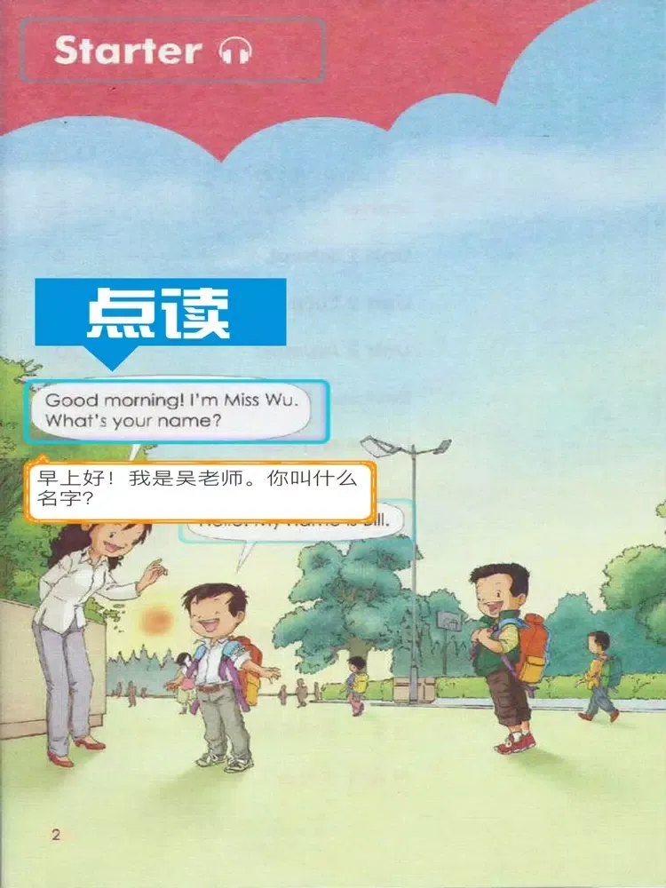 一年级英语上册-人教版新起点小学英语 iPad  Screenshots