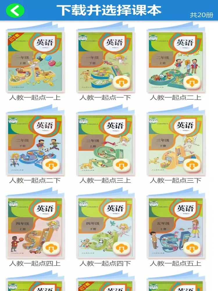 一年级英语上册-人教版新起点小学英语 iPad  Screenshots