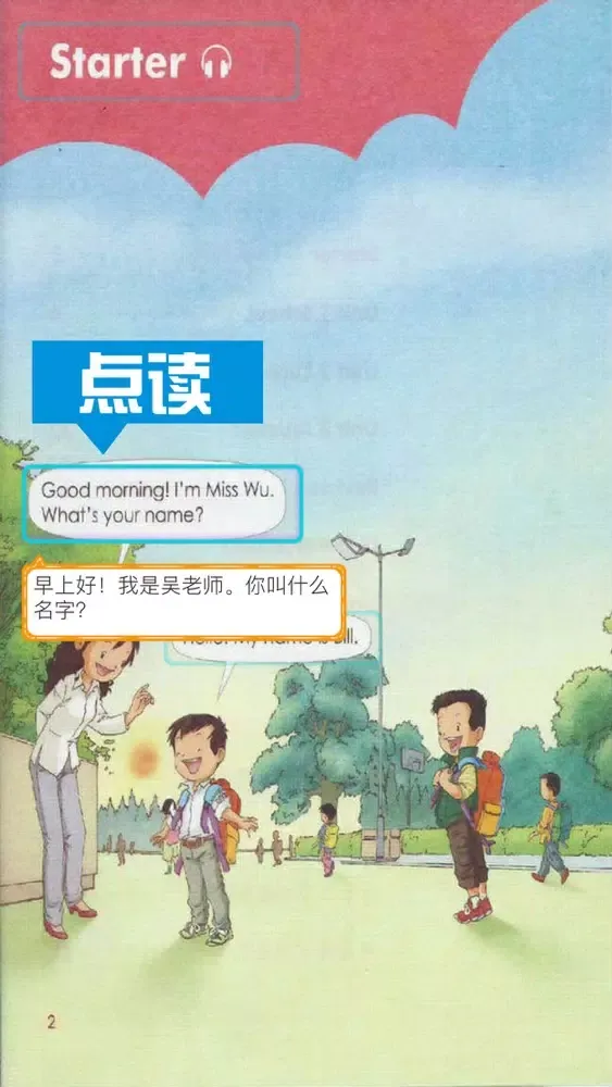 一年级英语上册-人教版新起点小学英语 Screenshots