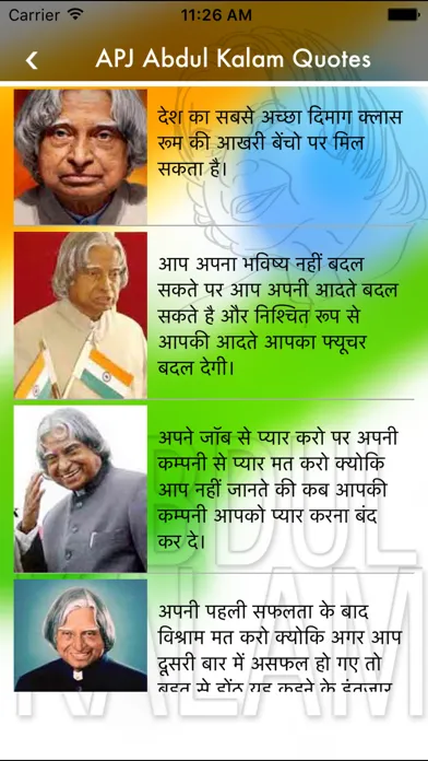 Screenshot di A. P. J. Abdul Kalam Quotes olx Quotation Flipkart
