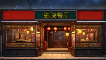 Capturas de pantalla de Escape Rooms & Exits Mystery