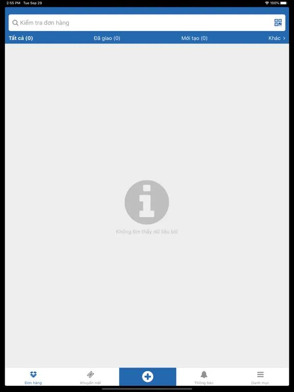 FOMEX iPad 应用截图