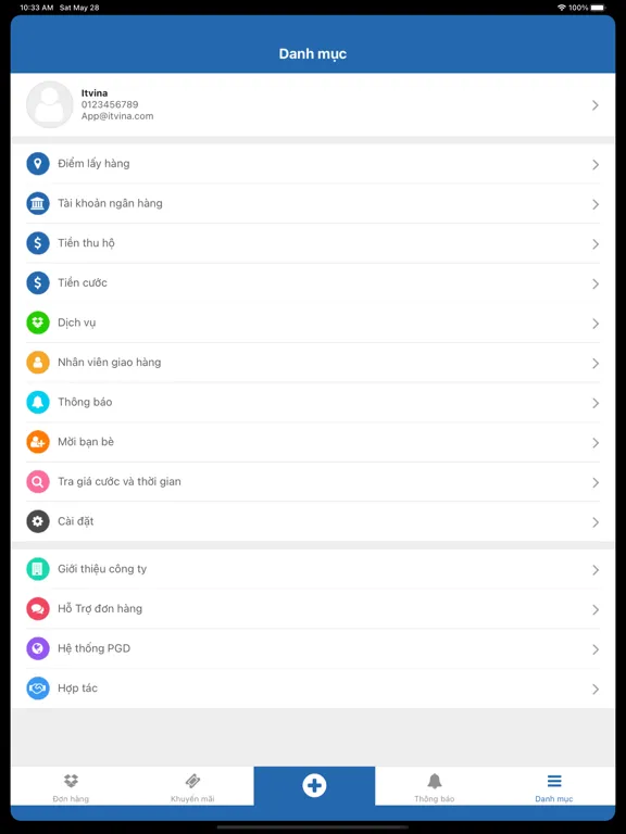 FOMEX iPad 应用截图