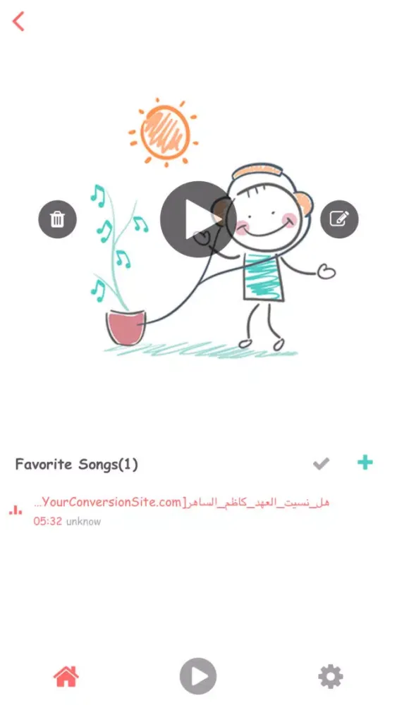 تصاویر Sm3na Player