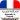 تعلم الفرنسية مجانا 2017
