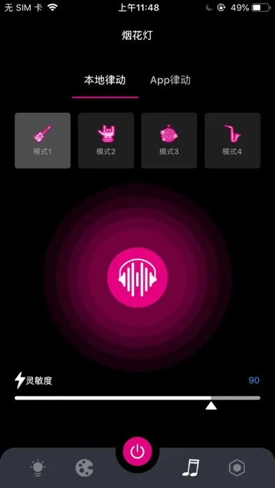 Festive Burst By LEDeez應用截圖