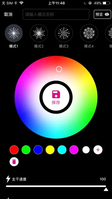 Festive Burst By LEDeez應用截圖