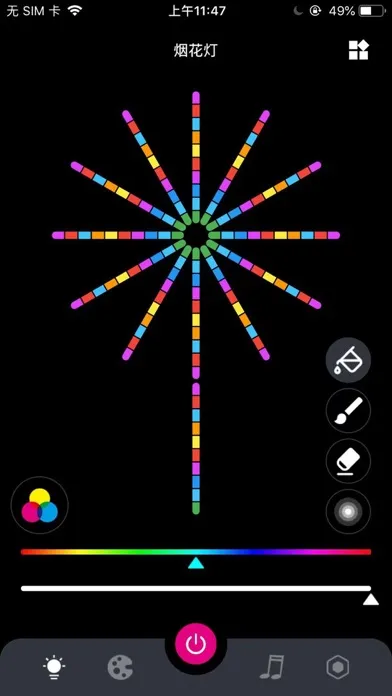 Festive Burst By LEDeez應用截圖