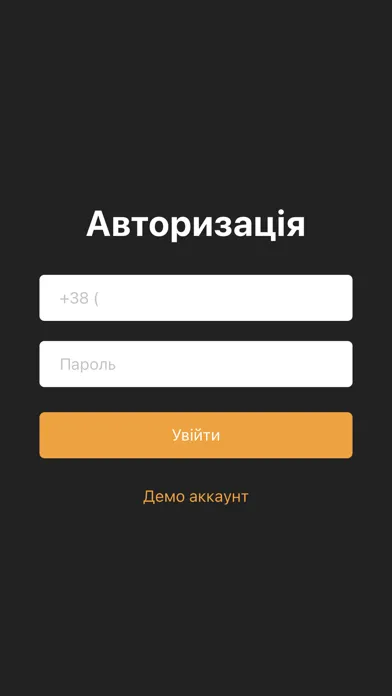 Smaki Delivery App Screenshots
