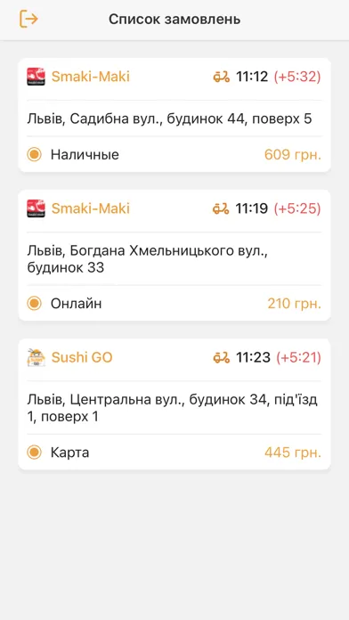 Smaki Delivery App Screenshots