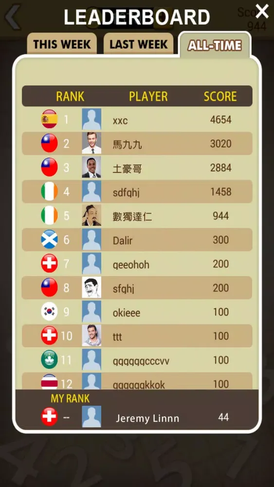 新數獨世界盃 Screenshots