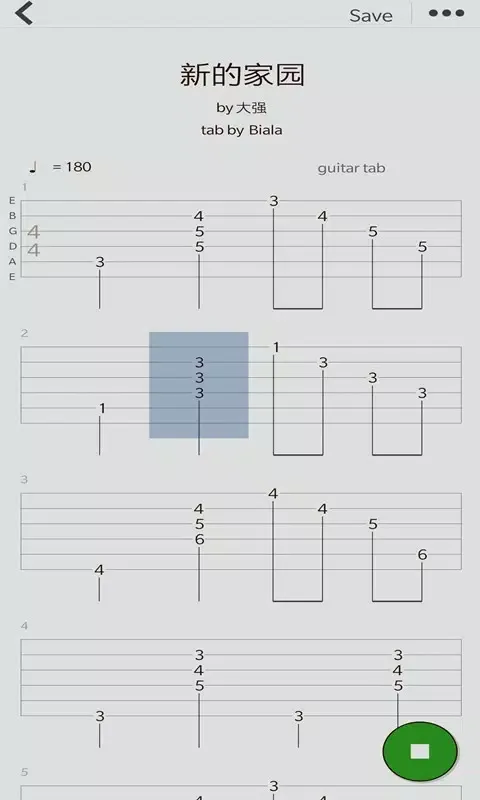 Capturas de pantalla de 编曲写歌