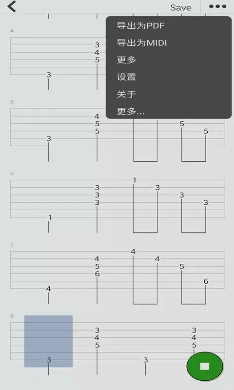 Capturas de pantalla de 编曲写歌