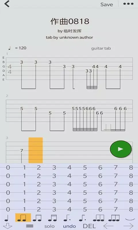 Capturas de pantalla de 编曲写歌