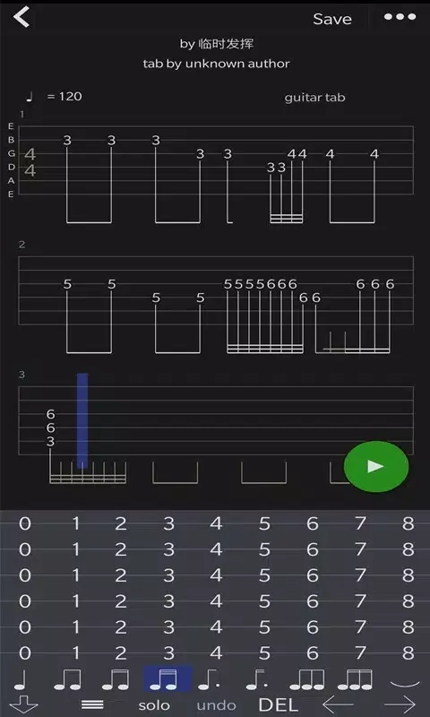 Capturas de pantalla de 编曲写歌