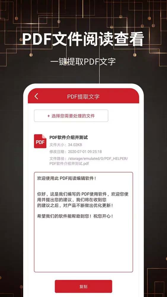 Ảnh chụp màn hình của PDF Converter & PDF maker