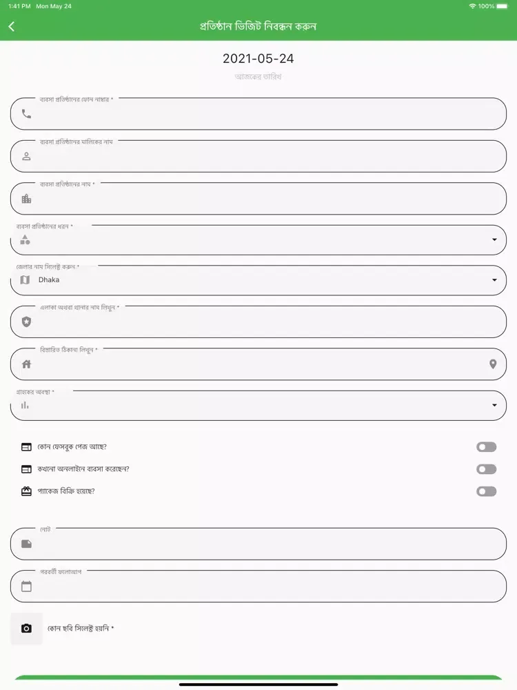 tManager - Team Manager iPad  Ekran Görüntüleri
