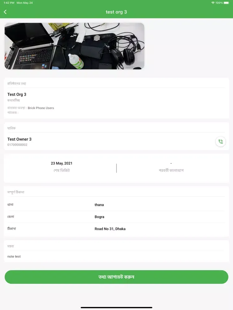 tManager - Team Manager iPad  Ekran Görüntüleri