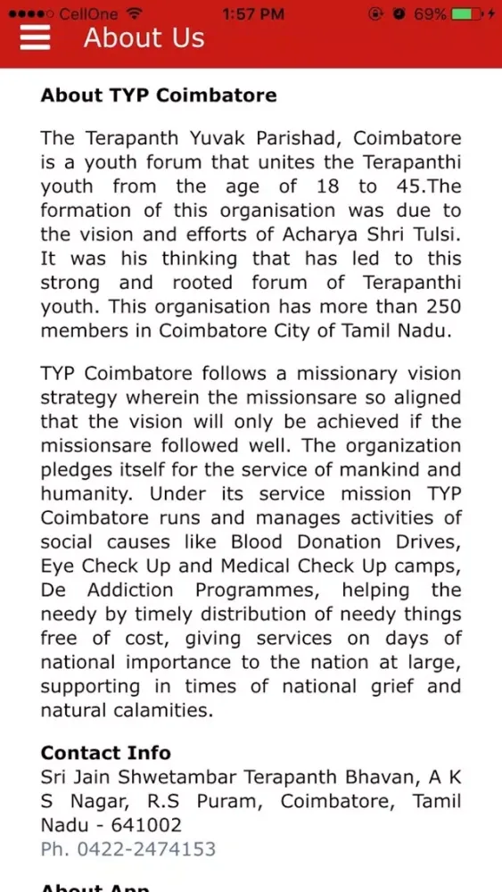 TYP Coimbatore سکرین شاٹس