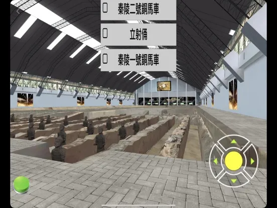 صور VR歷史體驗 iPad 