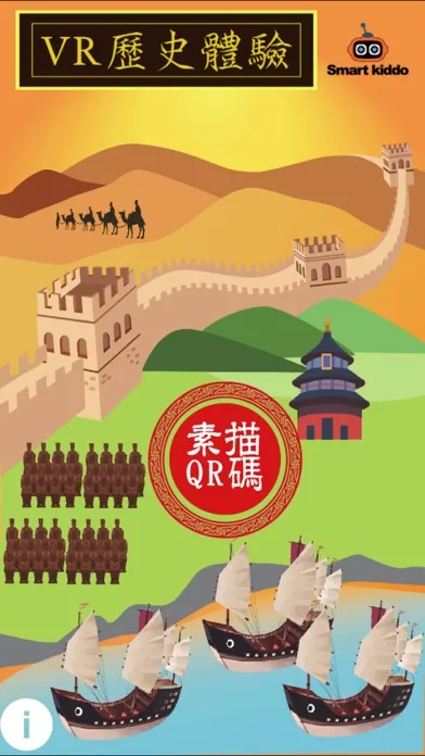 صور VR歷史體驗