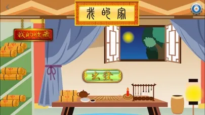 صور VR歷史體驗