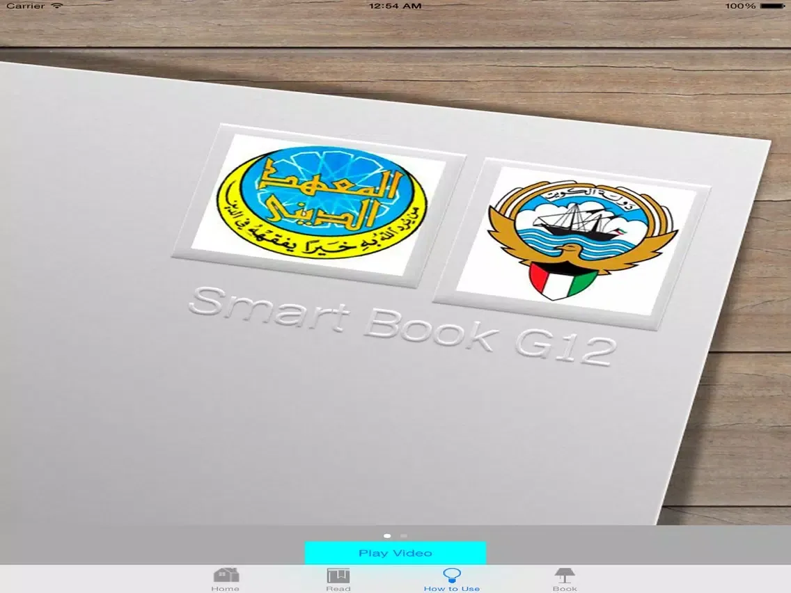 Screenshot di Over To You G12 iPad 