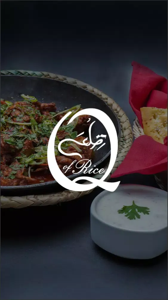 Qila OF Rice স্ক্রিনশট
