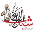 Shabab Al Freej Shabab Al Freej