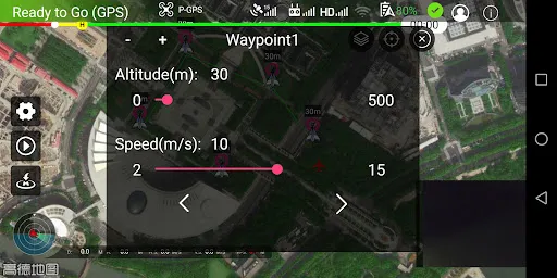 Smart Flight For DJI Drone应用截图