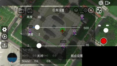 Smart Flight For DJI应用截图