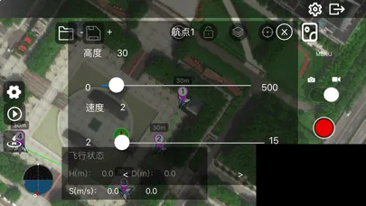 Smart Flight For DJI应用截图