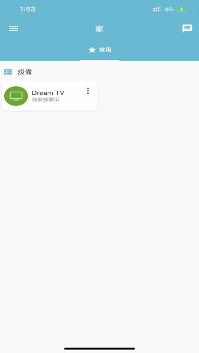 Capturas de tela do Dream夢想數位