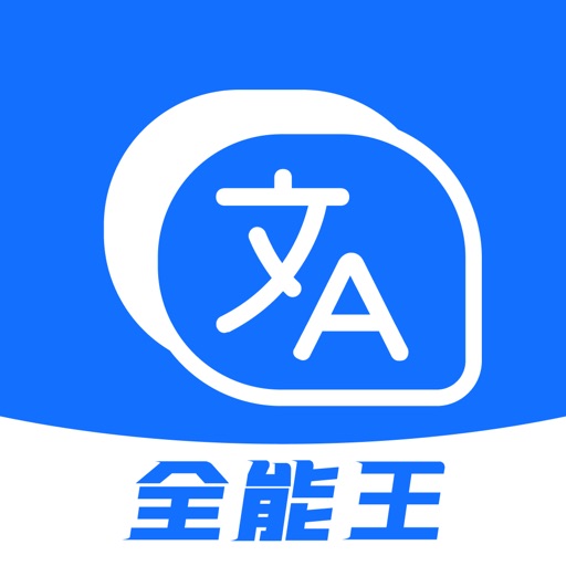 TransMaster-ProCN RealtimeChat