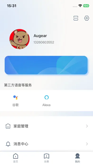 哈贝比智能 Screenshots
