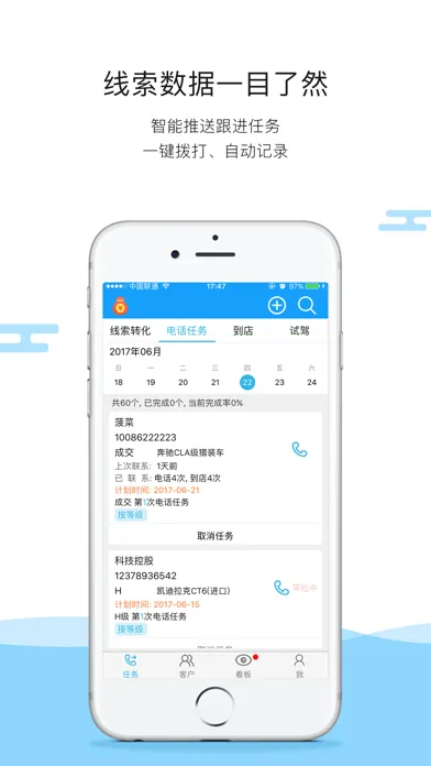 Smart360 سکرین شاٹس