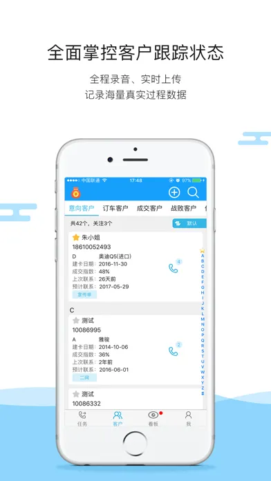 Smart360 سکرین شاٹس