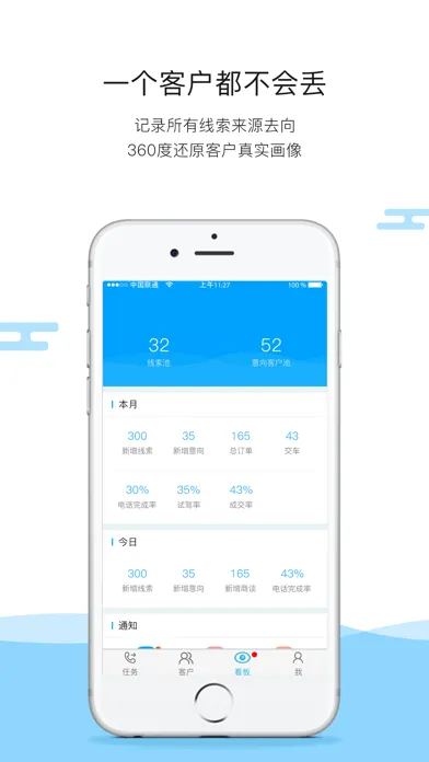 Smart360 سکرین شاٹس