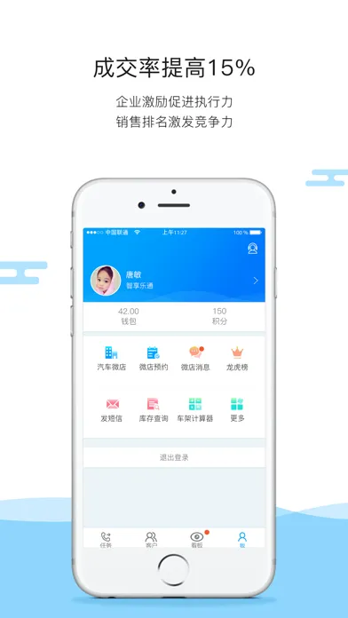 Smart360 سکرین شاٹس
