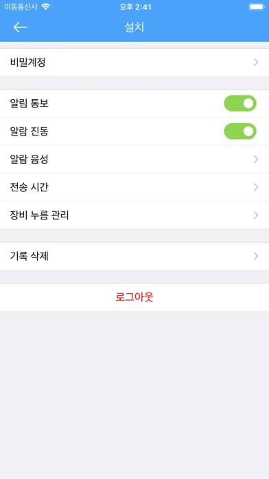 스마트콤  SMARTCOM स्क्रीनशॉट