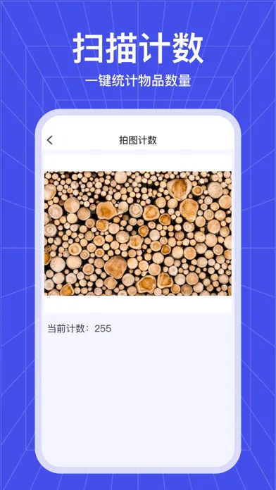 智能扫描仪-文档、证件扫描 سکرین شاٹس