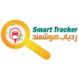 هوشمند ردیاب