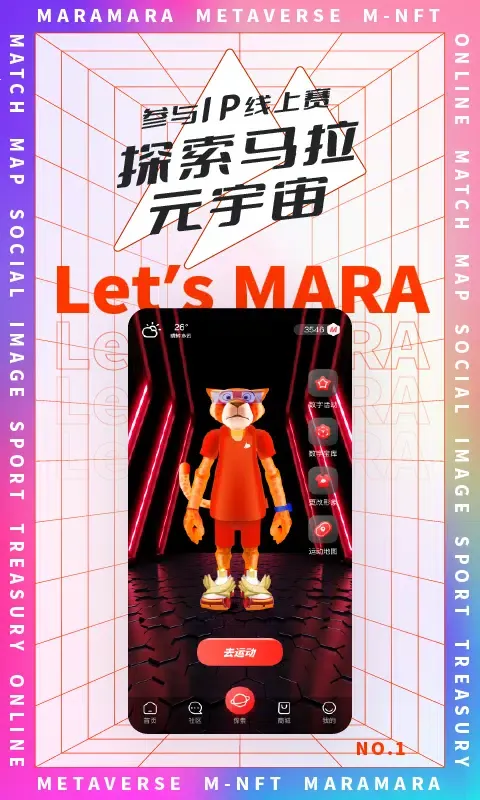 Capturas de tela do 马拉马拉