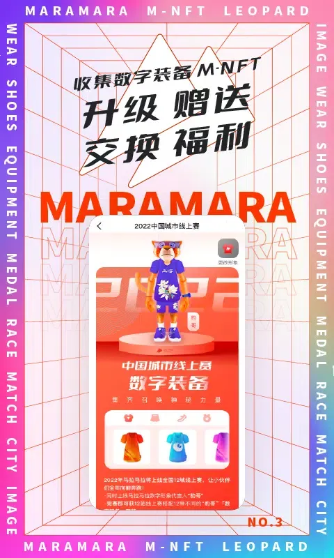 Capturas de tela do 马拉马拉