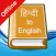 Hindi to English Dictionary