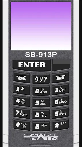 Smart Brain Phone Ekran Görüntüleri