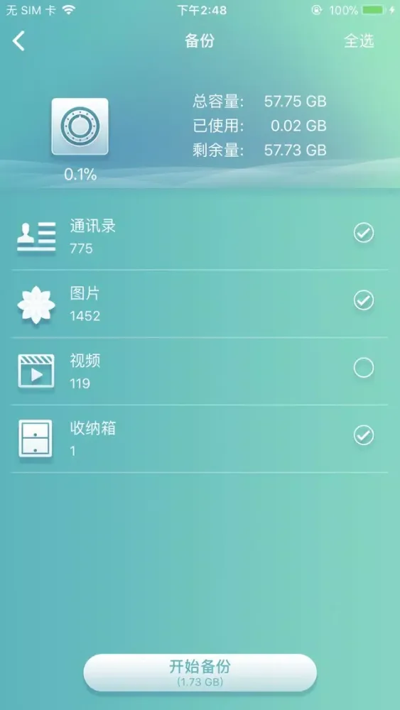 neptu AI سکرین شاٹس