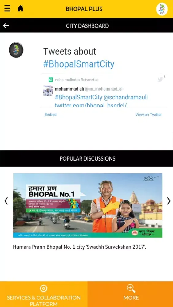 Bhopal Plus应用截图